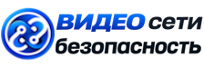 Видеонаблюдение и безопасность в Дубне под ключ от 919 руб. 2026